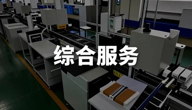 百互润贸易（上海）有限公司